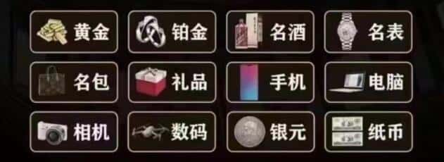 伊犁哈萨克奢侈品回收
