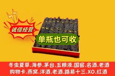 伊犁哈萨克诚信回收海参