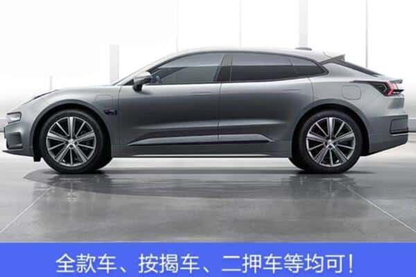 伊犁哈萨克按揭车抵押