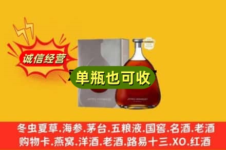 伊犁哈萨克回收名仕