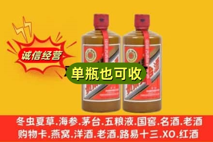 伊犁哈萨克回收精品茅台