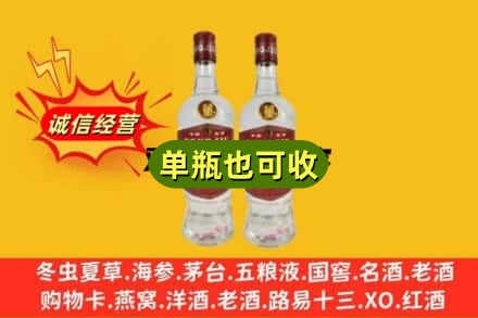 伊犁哈萨克回收董酒