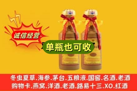 伊犁哈萨克回收15年茅台